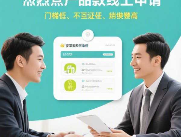 2025年借钱干货!本篇列出这5个不看工作容易通过的网贷平台