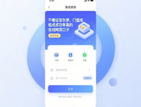 2025无视双黑负口子2025年容易过的可供挑选的很多!今天为您详细聚焦这五个黑户借钱平台!