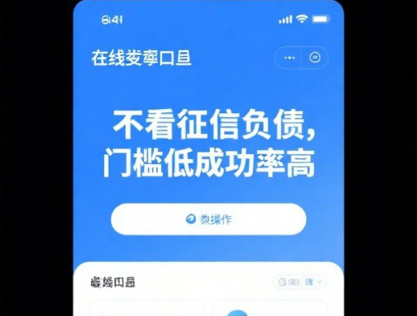 2025民间借款利息2025年抢先获知!品评这5个民间借款利息如何规定的口子