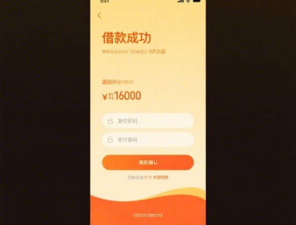 2025黑户怎么贷款今日速速备份！带您评析5个2025黑户借钱用网贷app