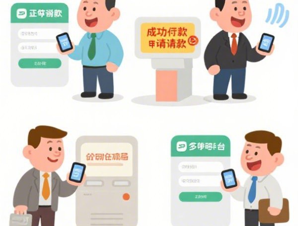 2025最新小额贷款2025年老司机速贷经验！论述2025最新网贷渠道借钱方式