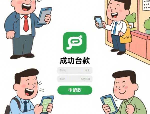 7月刚刚核实!品评七天黑口子贷款渠道