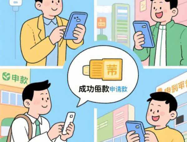 一无所有如何贷款7月18日快收藏!列举5个网上哪个平台借款比较安全