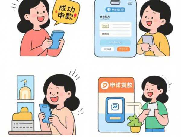 2025牛呗借款黑户2025年终极指南！本篇为您深入分说！