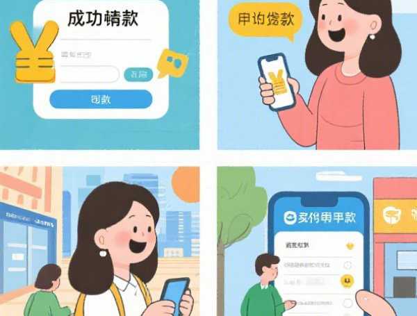 2025黑户能借钱么2025年稳了!带您揭露这5个2025黑户网贷平台能贷款