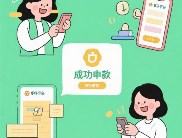 一定下款的网贷口子7月多数人不知道!深度筛选5个下款网贷口子的地方可以尝试