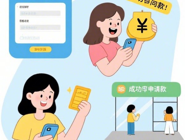 2025网上借钱不看征信2025年必备技巧！本篇为您深入揭露！