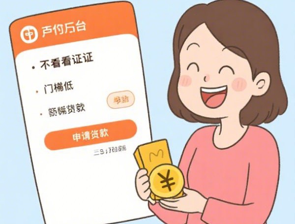 2025黑户贷款1天包下7月抢先试用!本次揭秘黑户贷款APP一天包下