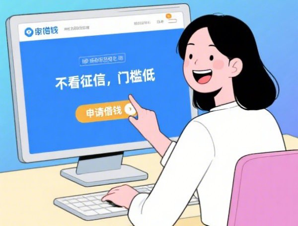 2500借款9月千人收藏!本篇为您全面挑选!