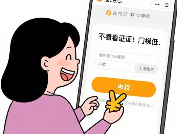 2025无视一切的网贷8月惊呆众人!记录这5个2025年6月份放水的借款平台