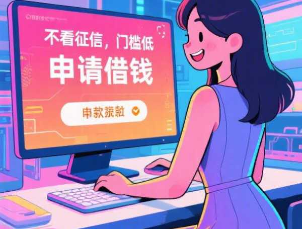 7月必知知识点!力荐5个负债高了还能在哪里贷款呢