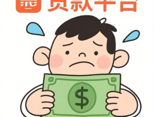 3000小额贷款9月通过率高的可选的挺多！本篇深度统计这5个黑户贷款平台！