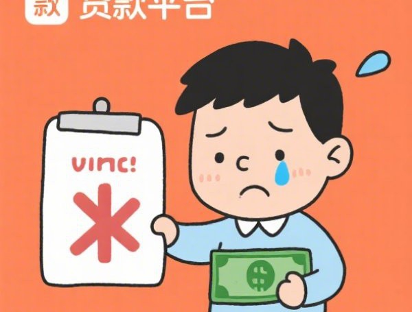 vivo手机上的借钱8月必读这5个!本文为您隆重整合!