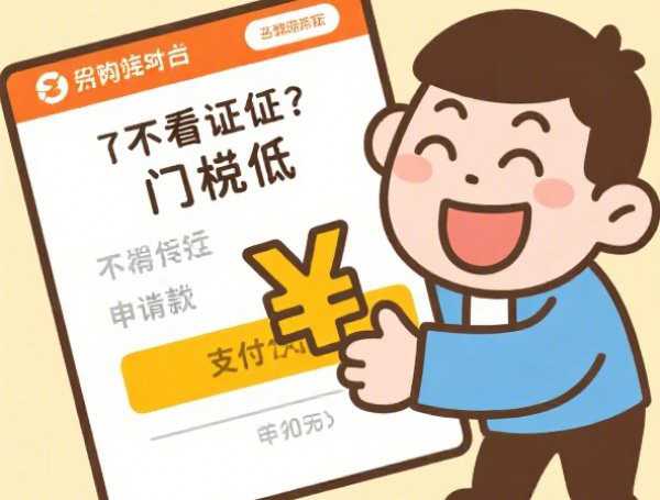 3000额度下款快的平台请看这5个！本篇为您细致优选！