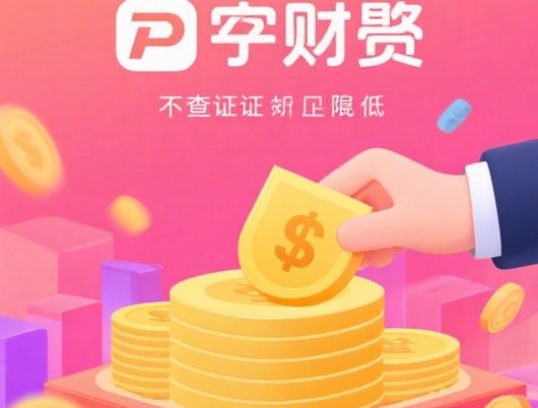 20000贷款分36期还8月千人已经实测！顺便归纳五个网贷借款分三十六期归还