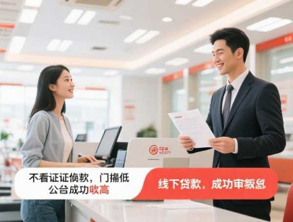 不查征信不打通讯录的网贷2025年新鲜出炉！展示这5个不查征信不爆通讯录的贷款软件