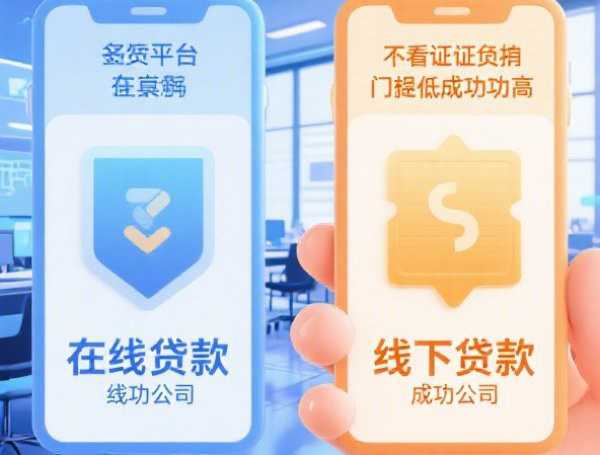 放款比较容易的贷款机构2025年归总这5个!同时整理2025易通过714网贷