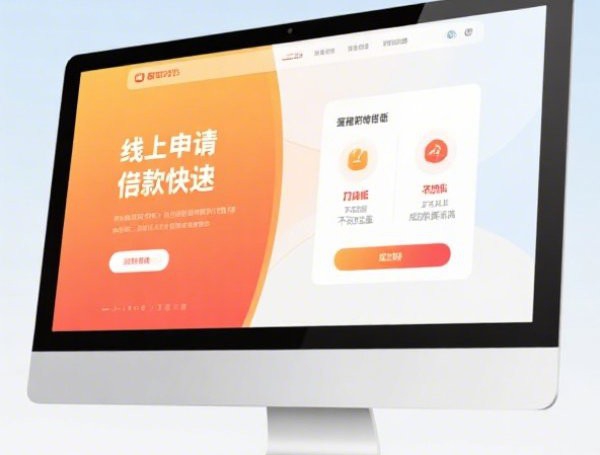 大学生最快贷款平台2025年官方认证!概括这5个大学生最快网贷口子