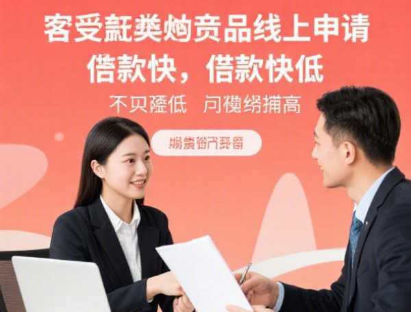 借一千到两千的小额贷款2025年快上车!详解5个网贷平台借一千到两千的借钱