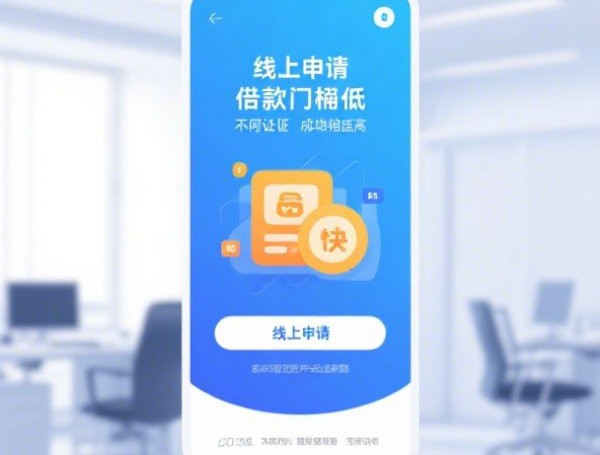 不看征信3000小额贷app,2025信息差技巧借款3000网贷口子不用查征信