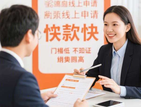 不看征信不收费用的贷款8月百分百有效!今日评述5个在校全日制贷款不上征信