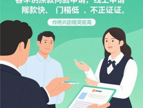 信用度低的人哪个平台好借钱呢9月限时领取！今日列举5个网贷口子低信用人贷款好