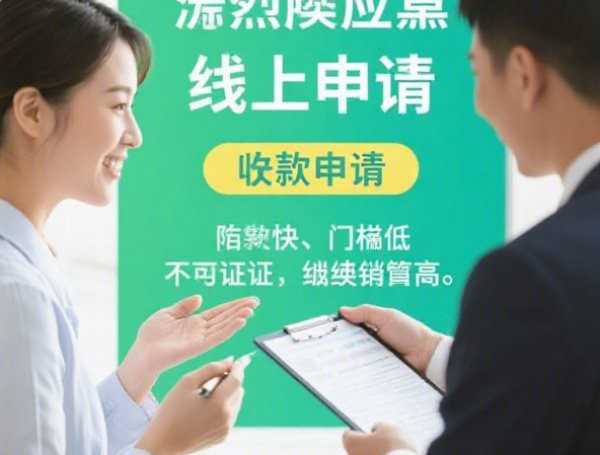 可以不用审核的贷款到微信2025年这些平台太暖心了!品评5个借钱不用审核到微信软件