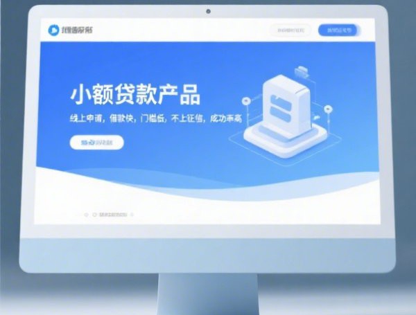 无需征信的贷款平台2025_本次评析借款口子2025无需征信软件