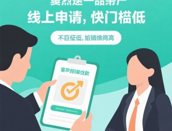 现在哪个网贷通过率高2025年超好用平台！本次探究5个平台网贷通过率高