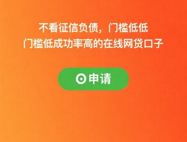 现在借款100口子,2025年必记这5个贷款100平台
