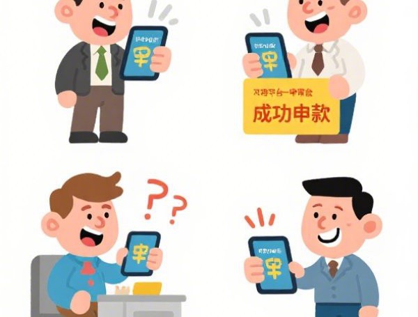 借钱应急5000微信放款9月居然是这样!今日整理这5个贷款应急5000微信平台放款