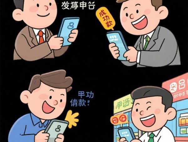 光靠身份证可以贷款吗8月必申这五个!本篇为您深入归纳!