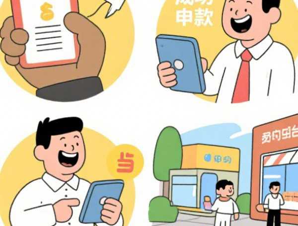 门槛低有什么小贷可以申请2025年已验证！隆重阐述这五个借钱口子门槛低可以申请