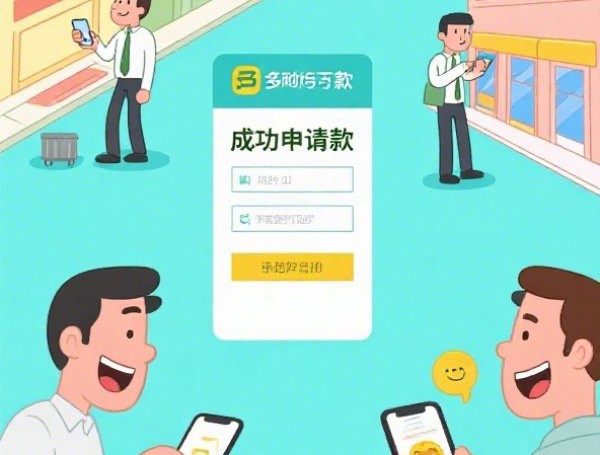 不上征信正规贷款7月老司机速贷经验!解析5个1000到5000的小额贷款必下