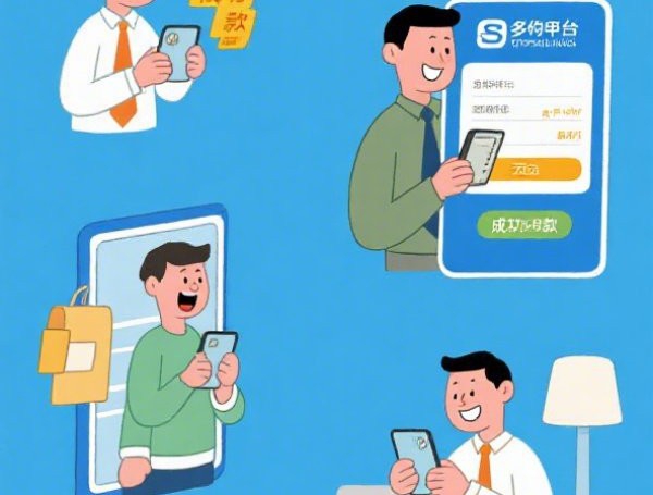 哪个借钱平台放款快一点2025年重磅实锤!必记这5个网贷口子贷款放款快一点