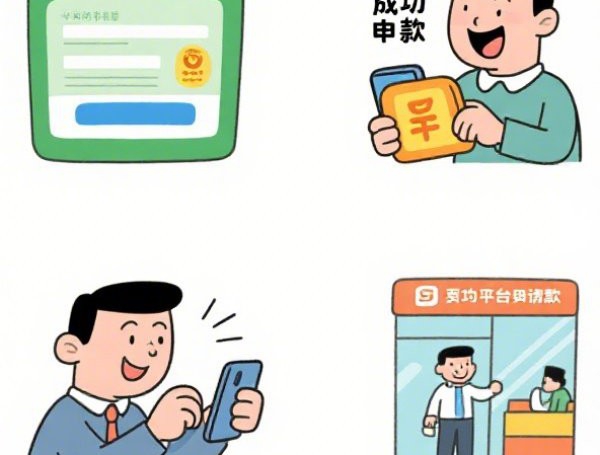 在什么上面借钱8月速存防失!归总5个网黑贷款口子机械审批