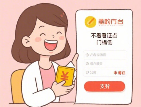 哪个贷款软件最好贷2025年别放过!优选这5个借款平台网贷借钱最容易