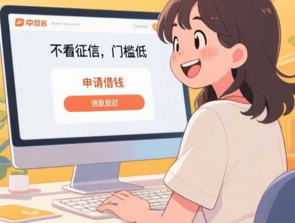 简单易过的贷款平台必说这5个！本文为您深度概括！