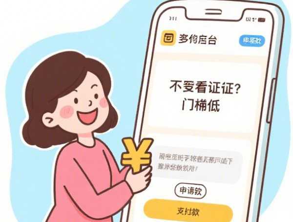 征信差哪里能贷款几万2025年超级好用!揭秘这5个容易下款的贷款软件有哪些平台