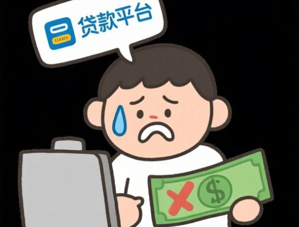 有没有私人借钱的微信8月多数人不知晓!验证五个私人贷款的微信平台