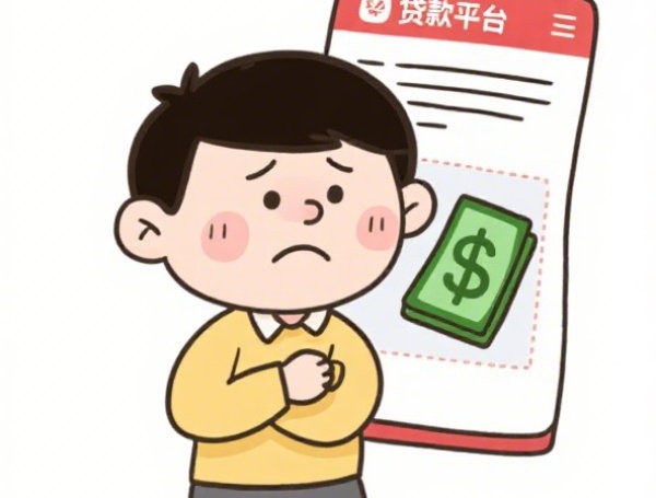 哪个正规平台不看征信可以贷款的9月12日多人推荐!必备正规口子不看征信借钱容易