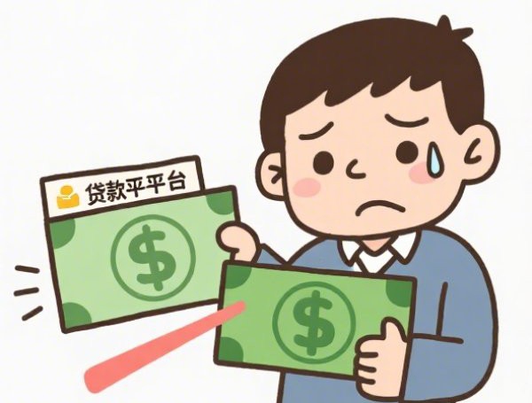 今年信用网贷良心口子！2025年归档这5个没钱又没工作