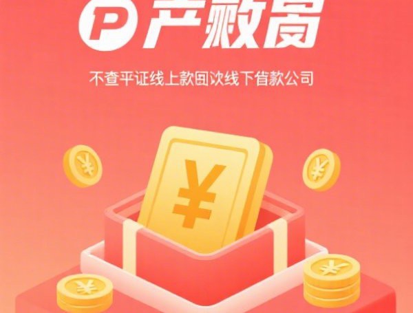 必下款的贷款的口子8月精选​这5个！顺便分享必下款的网贷平台借款